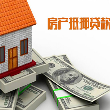 蓬江房产抵押有哪些特征和限制?