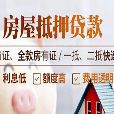 蓬江贷款中介公司新渝启服要的资料
