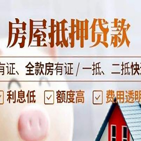 蓬江贷款中介公司新渝启服要注意事项