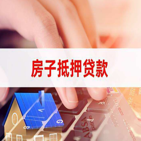 蓬江贷款公司正规的有哪些新渝启服
