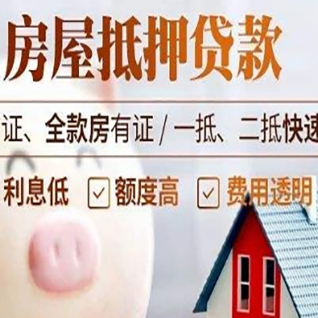 蓬江企业贷款需要满足银行的什么条件?