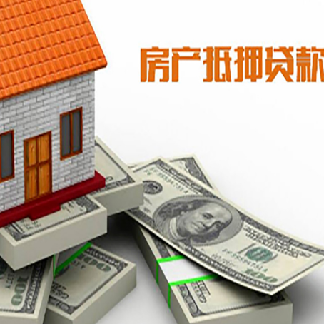 蓬江房子抵押贷款会受征信有逾期的影响吗?