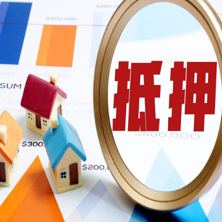 蓬江房产抵押贷款有贷款还可以吗