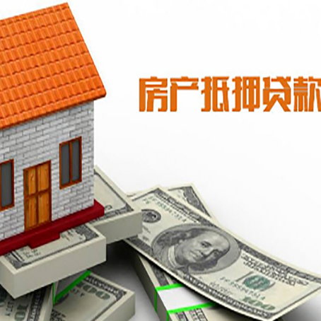 蓬江房产抵押贷款的年利率是多少？