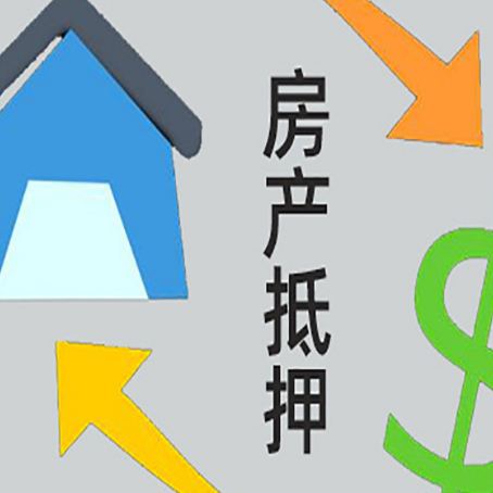 蓬江贷款中介公司靠谱推荐新渝启服